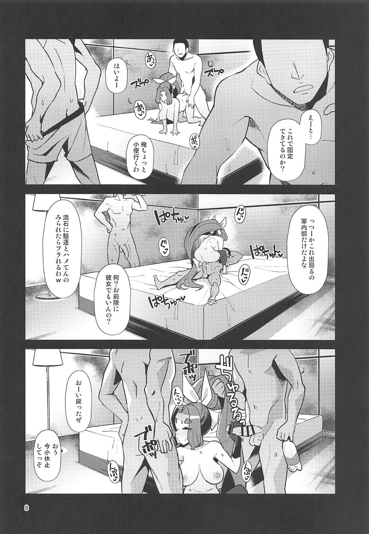 (COMIC1☆15) [Kuzunoha (Yumano Yuuki)] Dorei Shoufukan Hatsuharu Kai Tsui (Kantai Collection -KanColle-) page 7 full