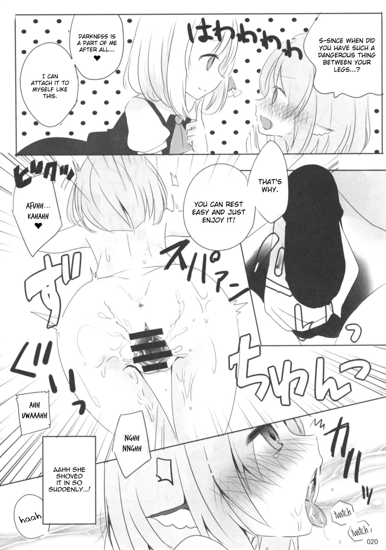 (Sounanoka 5) [Momonashi Potato (Momonashi Potato)] Kyou wa Watashi ga ◎× suru ban! | Today I will ◎ × to do! (Touhou Project) [English] [webdriver] page 19 full