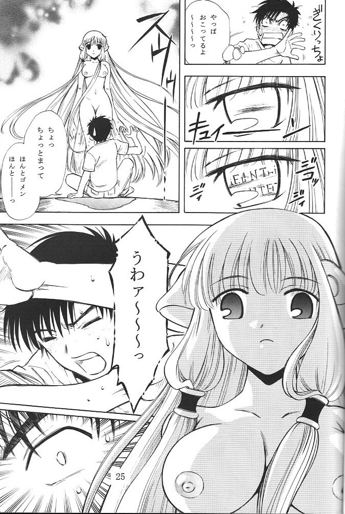 [team IBM (Onikubo Hirohisa, PURUpyon Saitou)] Nushen Chuangkan (Ah ! my Goddess , Chobits) page 22 full