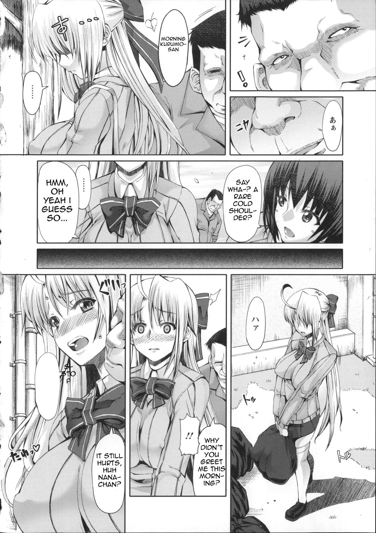 [RED-RUM] LOVE & PEACH Ch. 2 [English] (JunklessTrunk) page 4 full