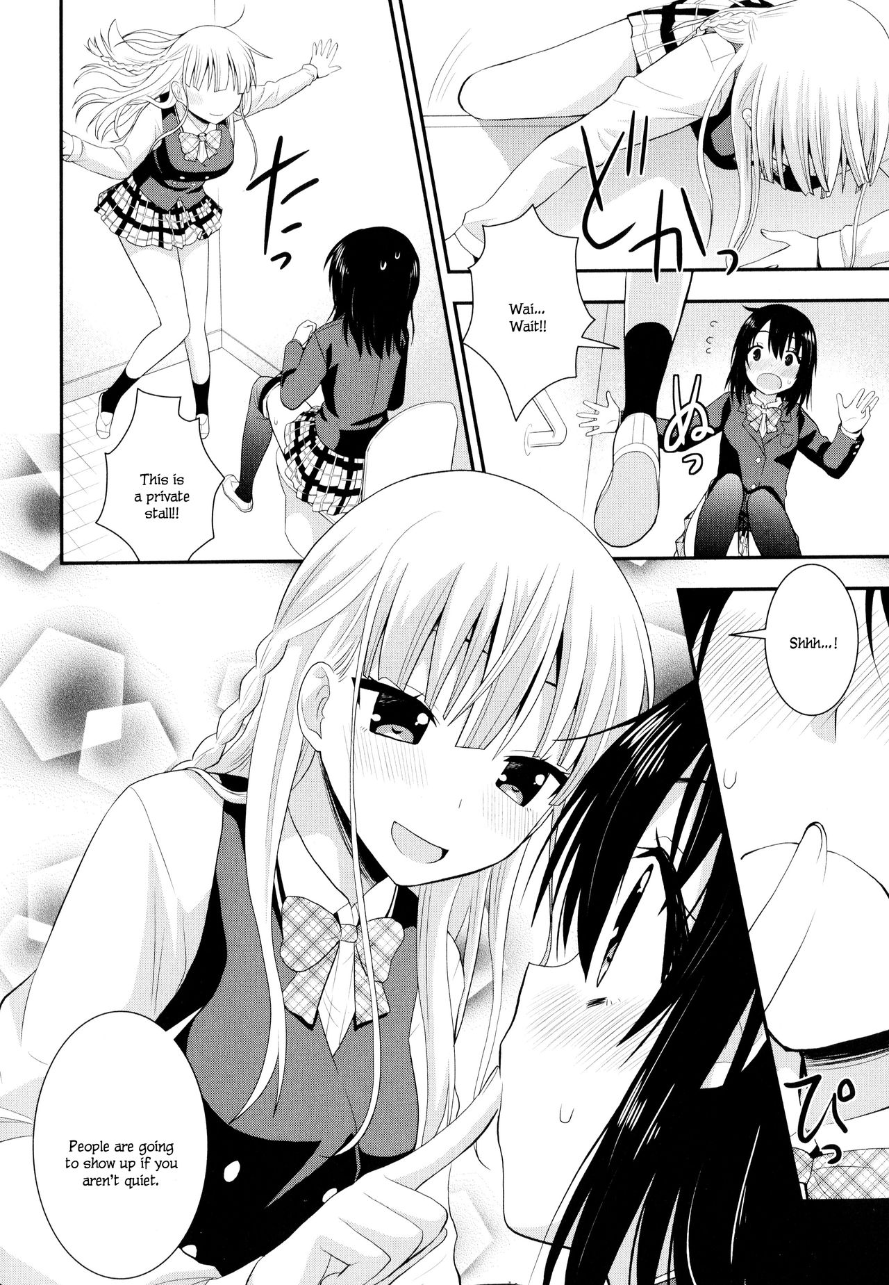 [Saki Chisuzu] Nijiiro Sensibility Ch. 2 | Rainbow Sensibility (Aya Yuri Vol. 9) [English] page 10 full