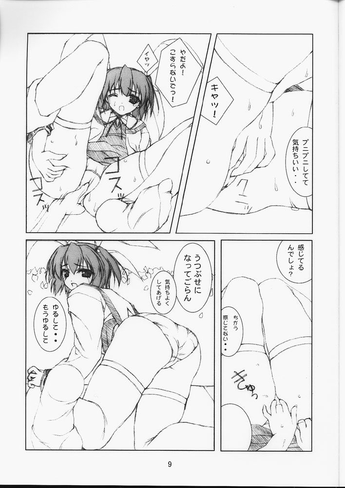 (C60) [Lili Marleen (Kinohara Hikaru)] 03 (Welcome to Pia Carrot!! 3) page 8 full