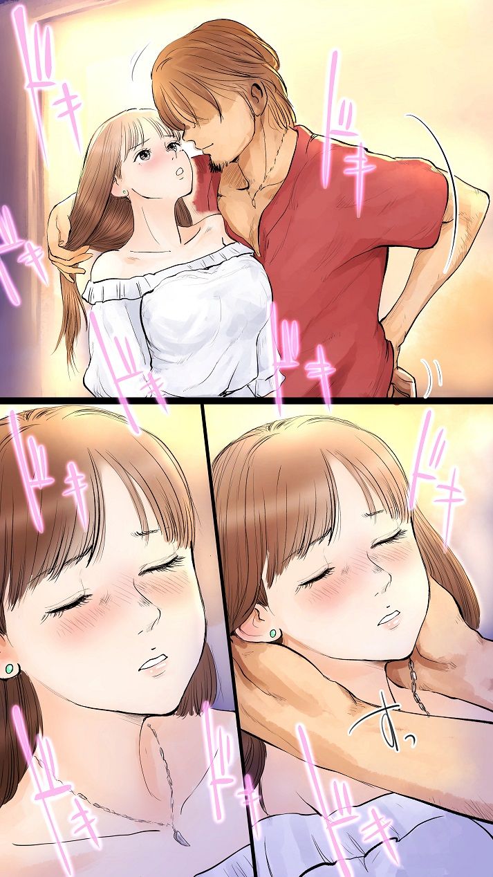 [Aino] Ano Hi no Yurika no Monogatari 1 page 19 full