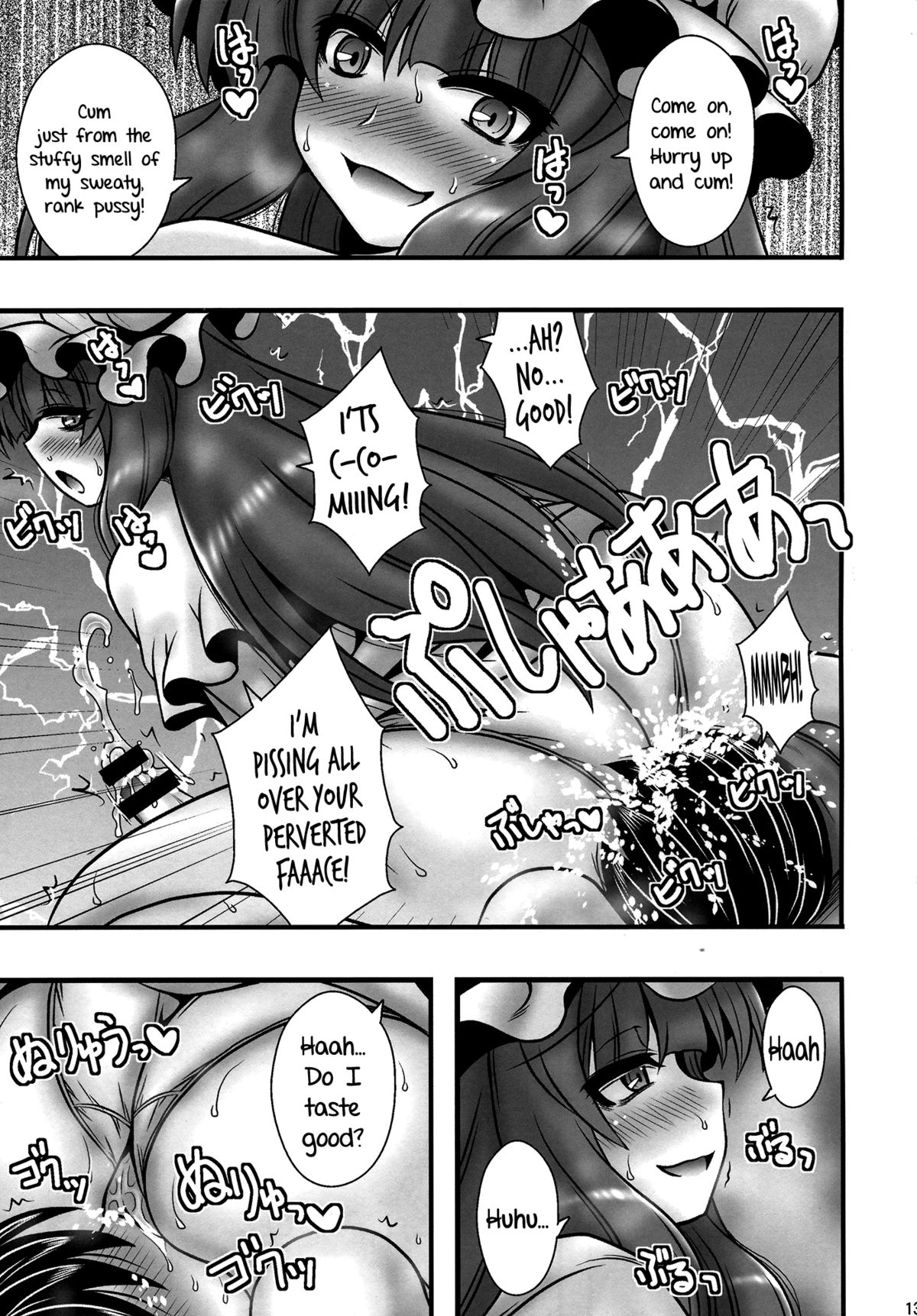 (C86) [1787 (Macaroni and Cheese)] Patchouli ga Shounen o Gyaku Re suru Hanashi | The Tale of Patchouli's Reverse Rape of a Young Boy (Touhou Project) [English] =LWB= page 12 full