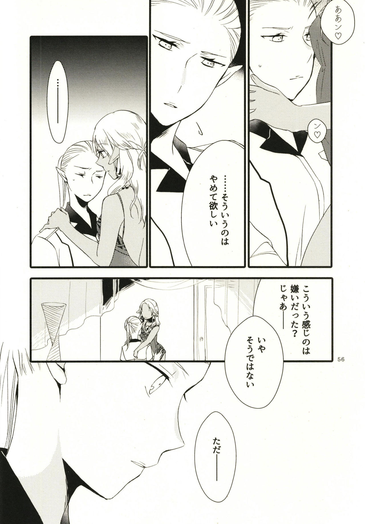 [Niratama (Sekihara, Hiroto)] Anata ni Ai o Anata ni Hana o - Let me give love to you, I will give a flower to you [Digital] page 56 full
