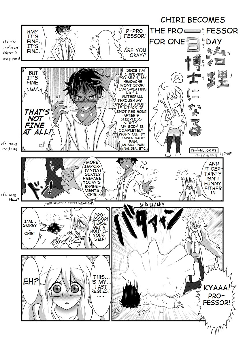 [BKDroom (Baka Sakusha)] ChiRibbon [English] page 3 full