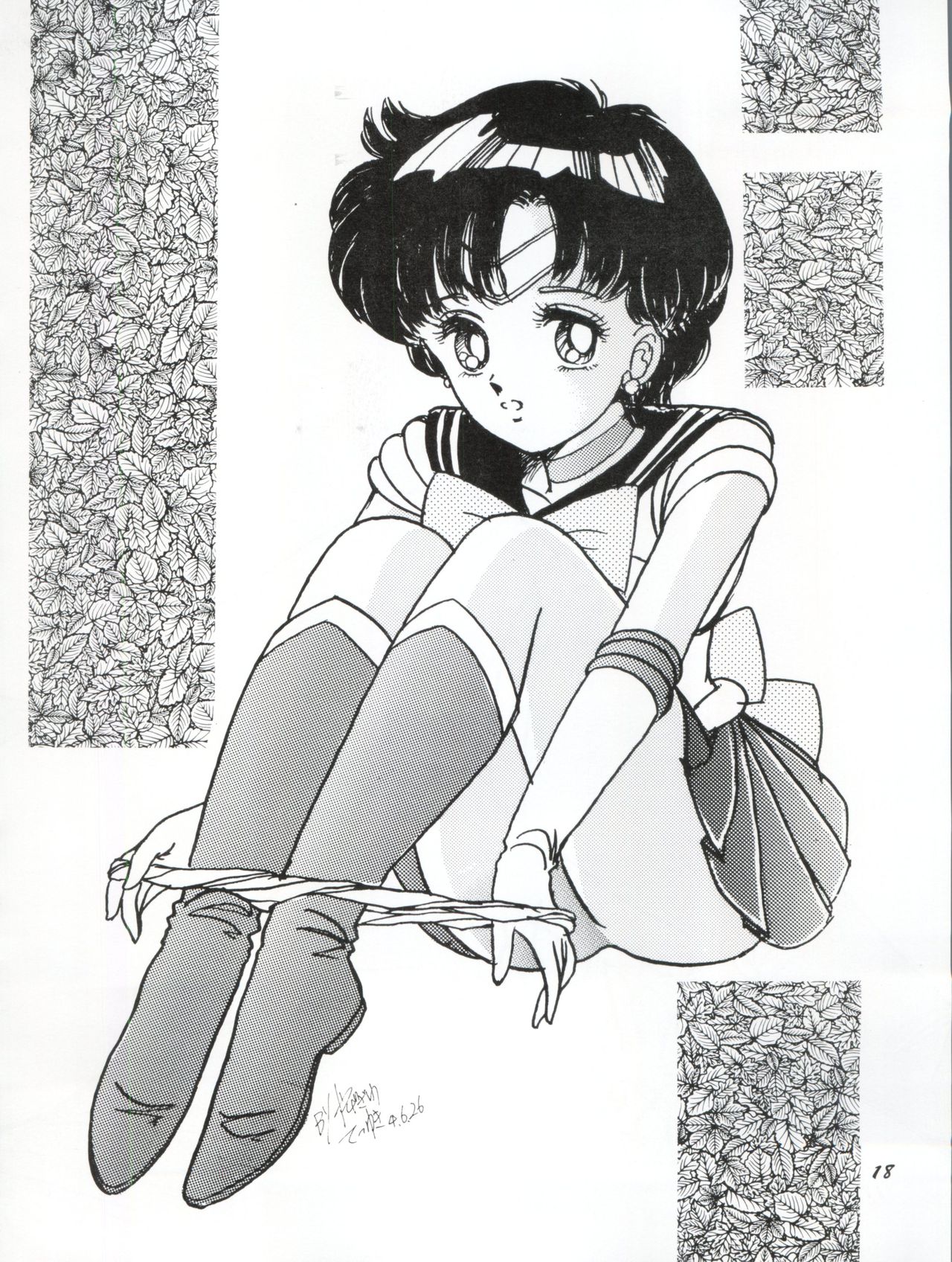 [Yagezawa Bunko (Yagezawa Tetsuyuki)] Usagi 14-sai (Bishoujo Senshi Sailor Moon) [1993-01-24] page 18 full