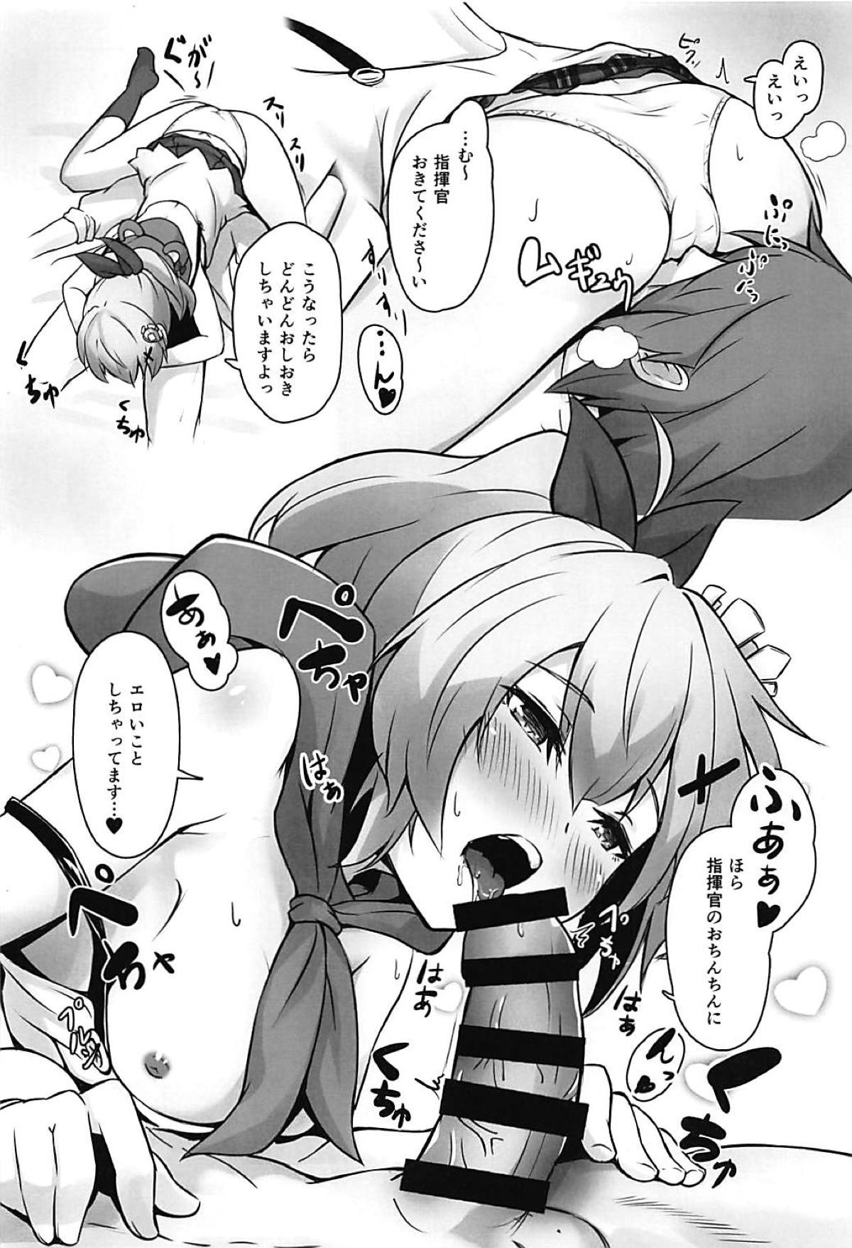 (C94) [S.K (Shishigai)] Shikikan Daisuki! (Azur Lane) page 9 full