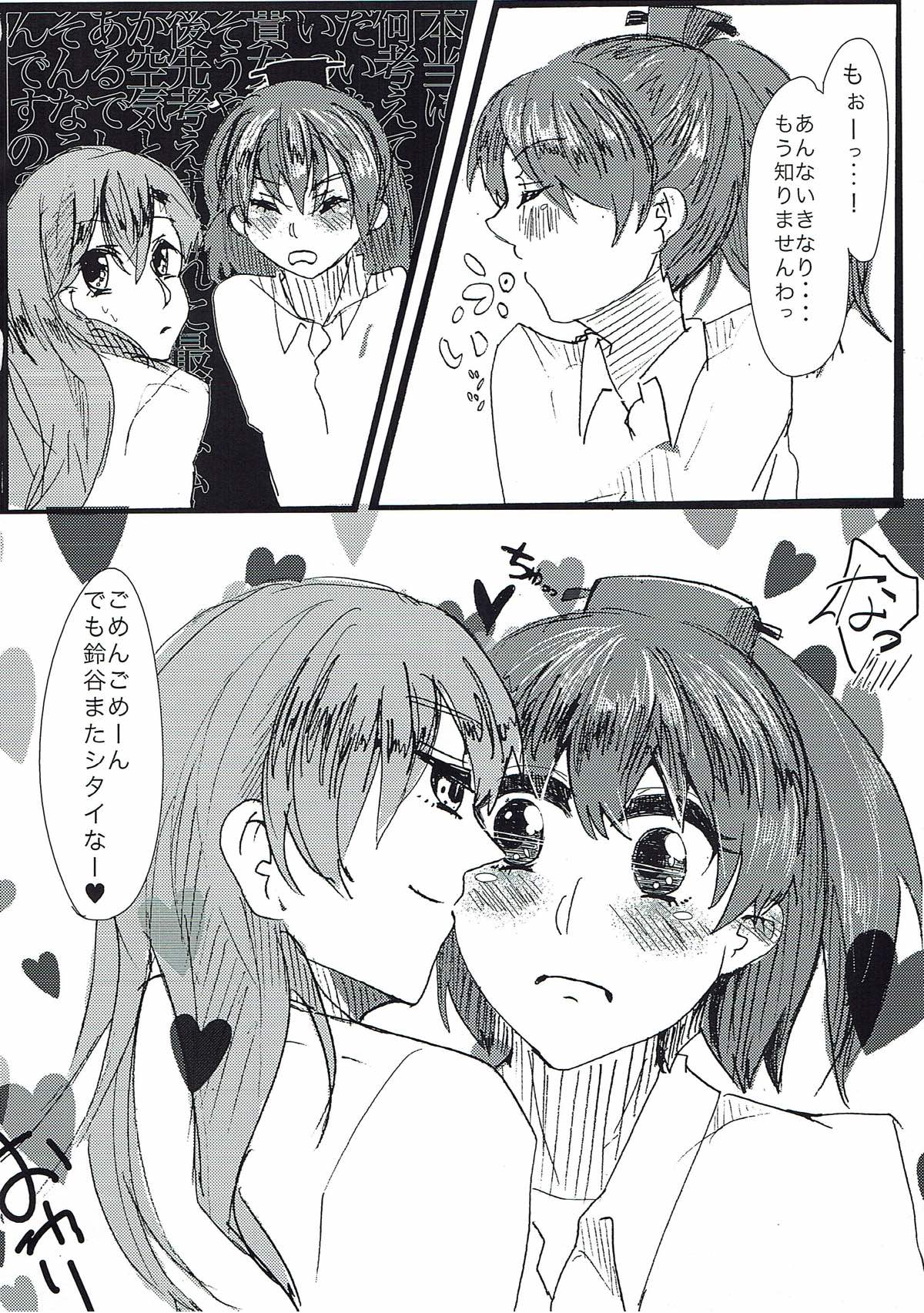 (Houraigekisen! Yo-i! 9Senme) [Siratamadon (Kaneko)] Maji Love! (Kantai Collection -KanColle-) page 17 full