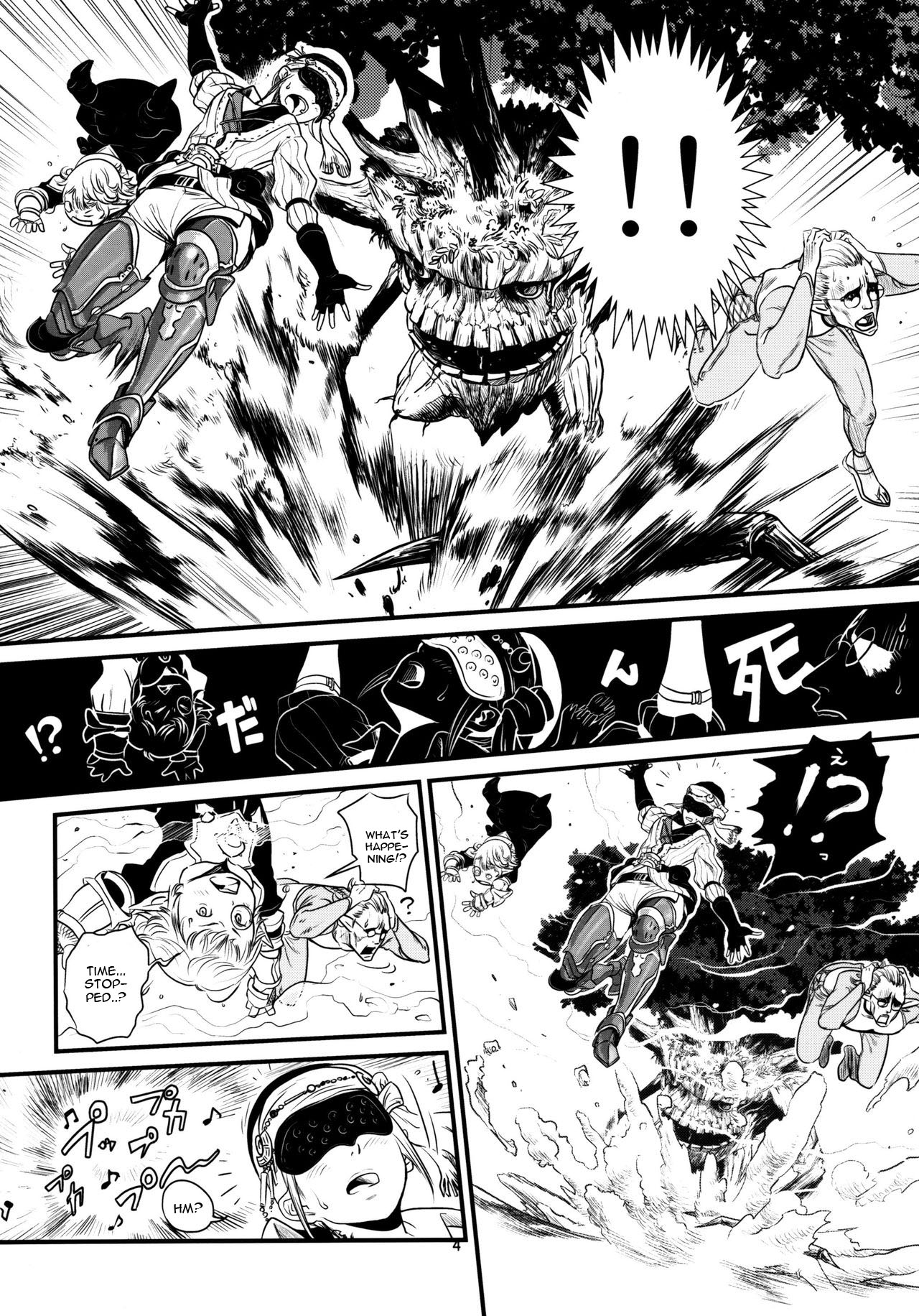 (C79) [Monkey Pinx. (Edih)] GRIDANY (Final Fantasy XIV) [English] [constantly] page 5 full