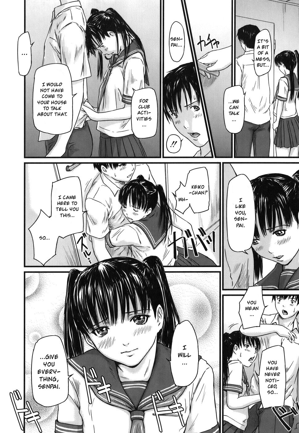 [Gunma Kisaragi] Sister Syndrome [English] (Uncensored) page 6 full