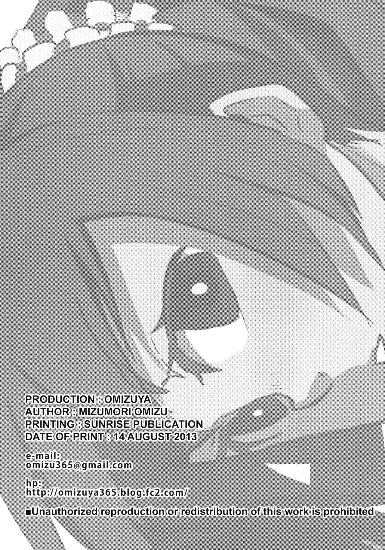 [Omizuya (Mizumori Omizu)] Surugaboa (Bakemonogatari) [English] [Moon Technology Translations] [Digital] page 23 full