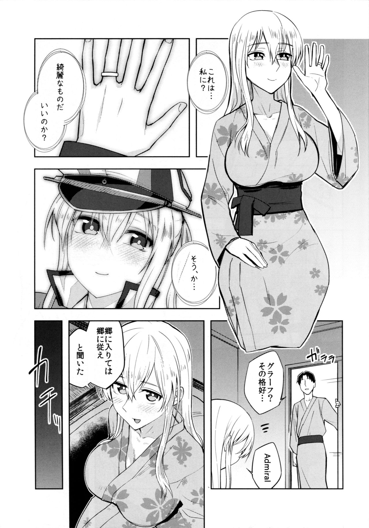 (C90) [Build-Tetsu (Ninomiya Hitomi)] Graf Oppai Itadakimasu! (Kantai Collection -KanColle-) page 4 full