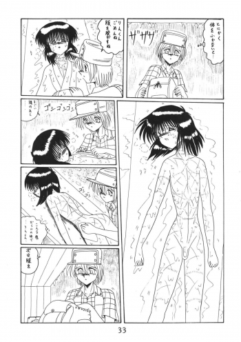 (C55) [MoonRevenge] ONI YURI SONO NI - page 33