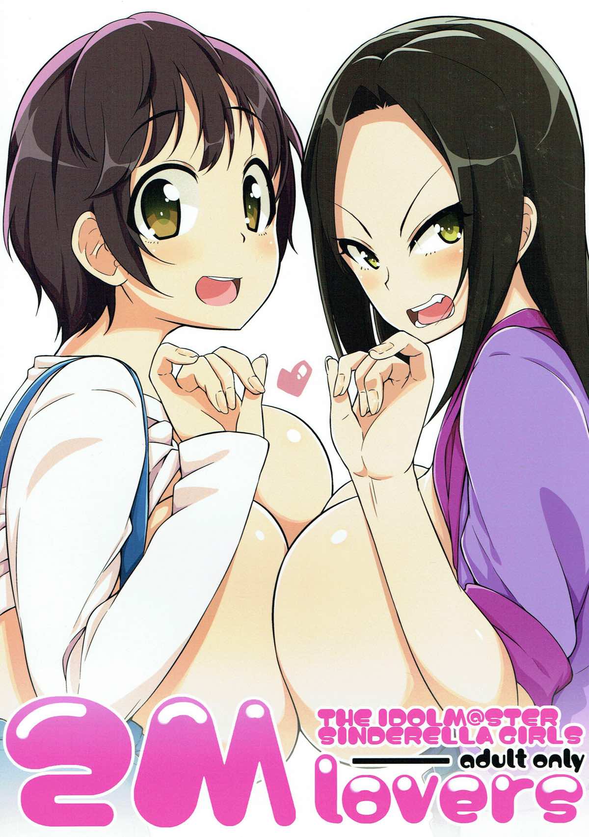 (C90) [Toudori no Su (Toudori)] 2M lovers (THE IDOLM@STER CINDERELLA GIRLS) page 1 full