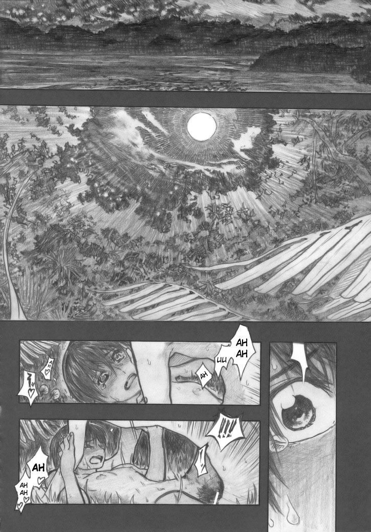 (COMIC1☆2) [all over the Place (Dagashi)] Moya○mon Tales of Doppelganger Ch. 1-3 (Moyashimon) [English] page 45 full