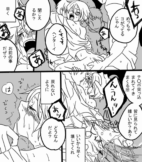 [001] Restrain page 35 full