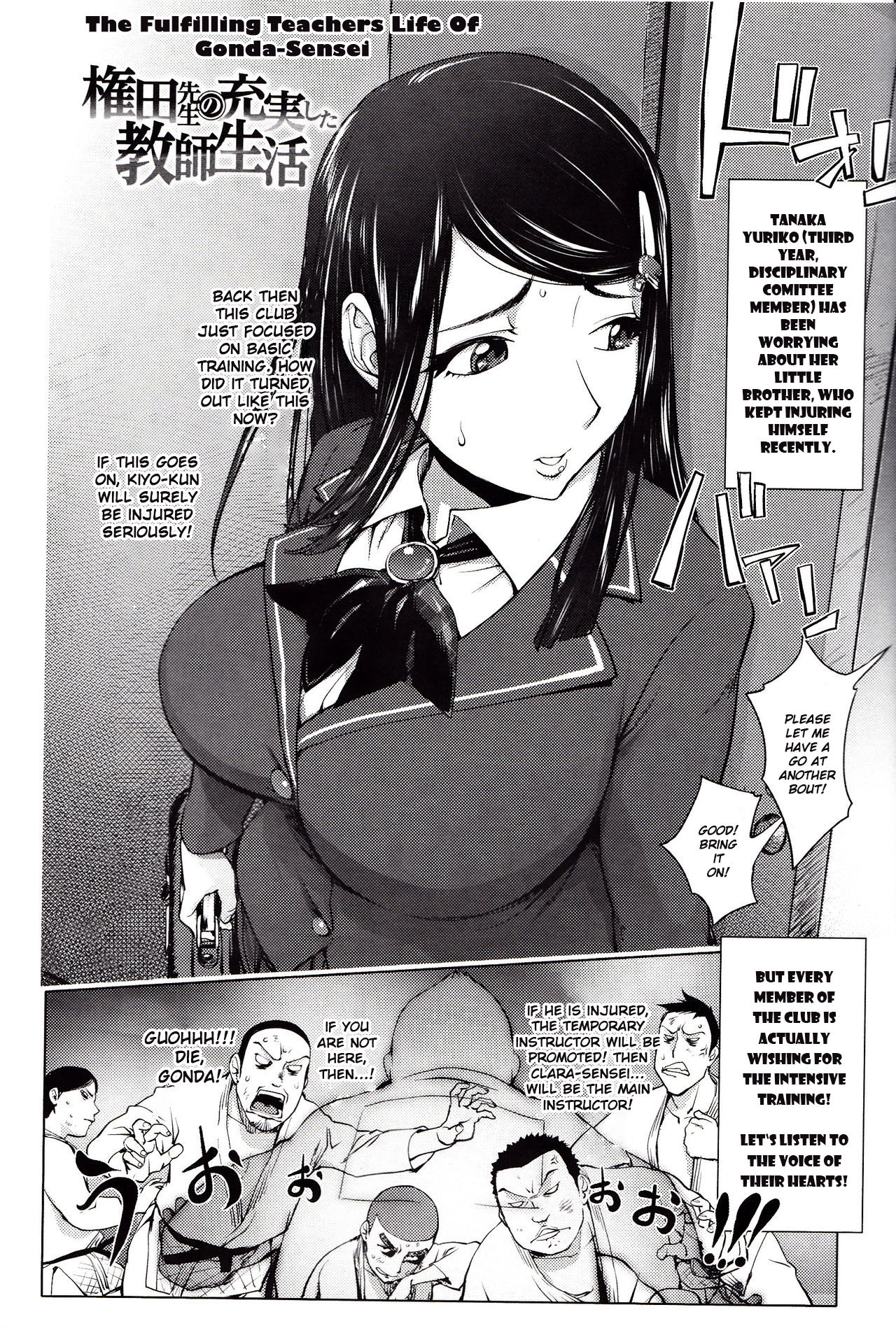 [Kon-Kit] Gonda Sensei no Juujitsu Shita Kyoushi Seikatsu | The Fulfilling Teachers Life of Gonda-Sensei (Yoridori Bitch) [English] page 2 full