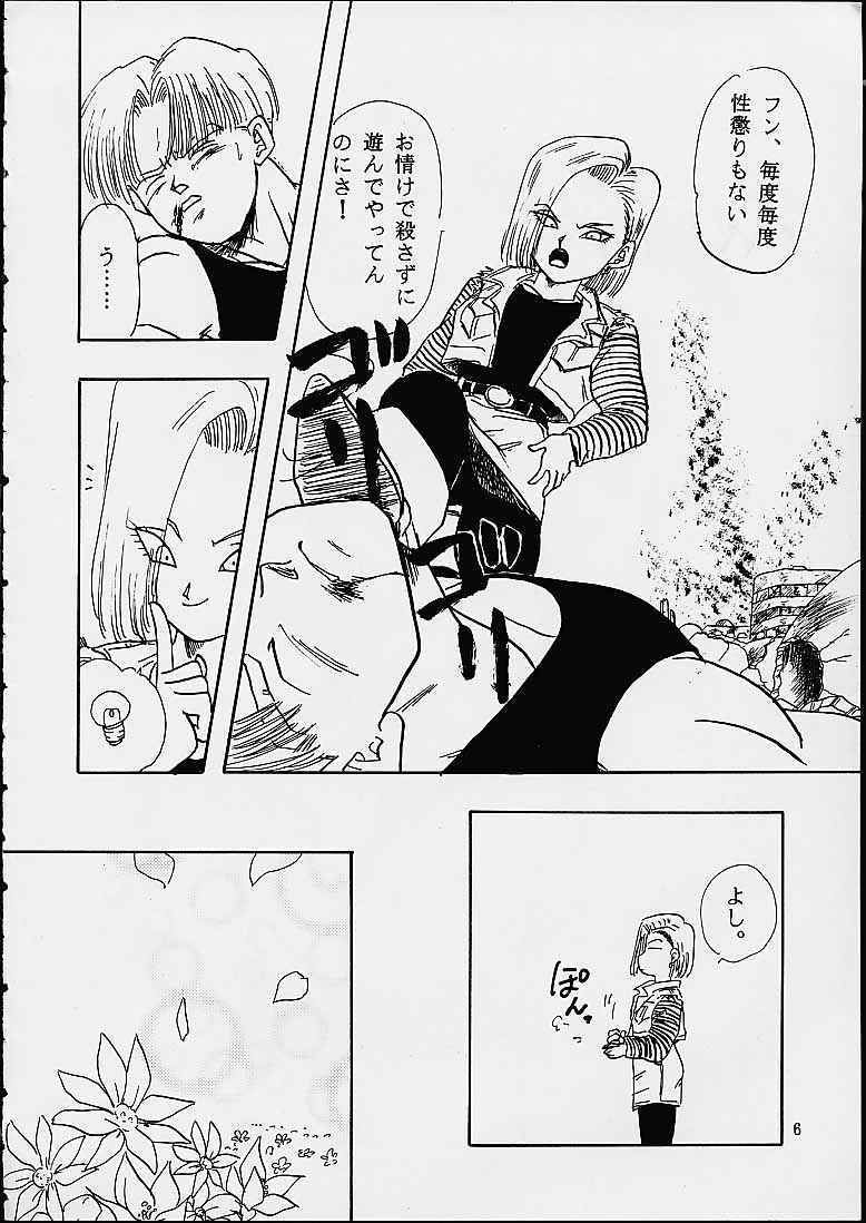 (C49) [Chirigami Goya / Fusuma Goten] Z (Dragonball) page 6 full