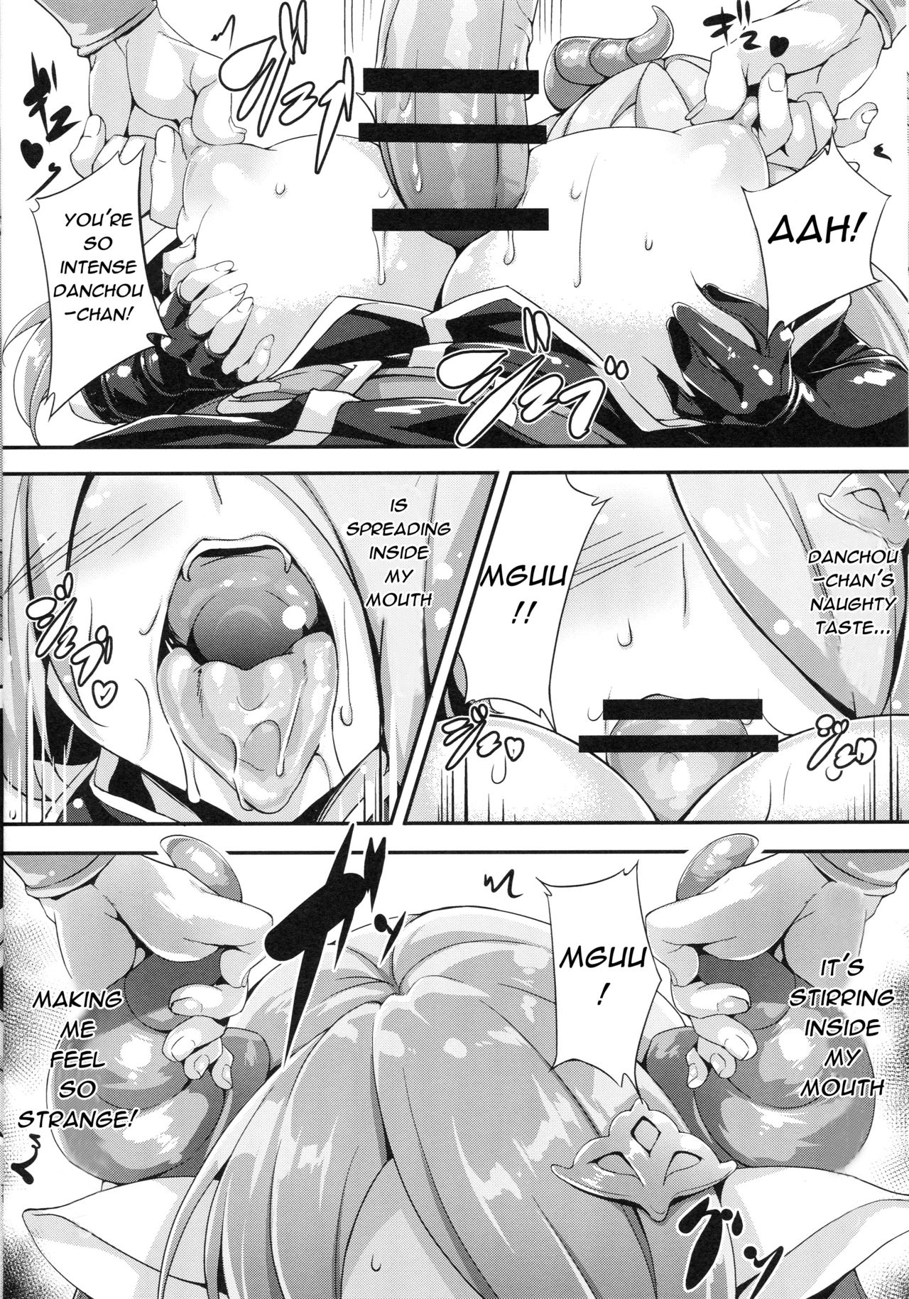 (C89) [Otukimi Koubo (Akizora Momidi)] Narumeia Onee-chan to Issho (Granblue Fantasy)  [English] {NeesanFetish} page 11 full