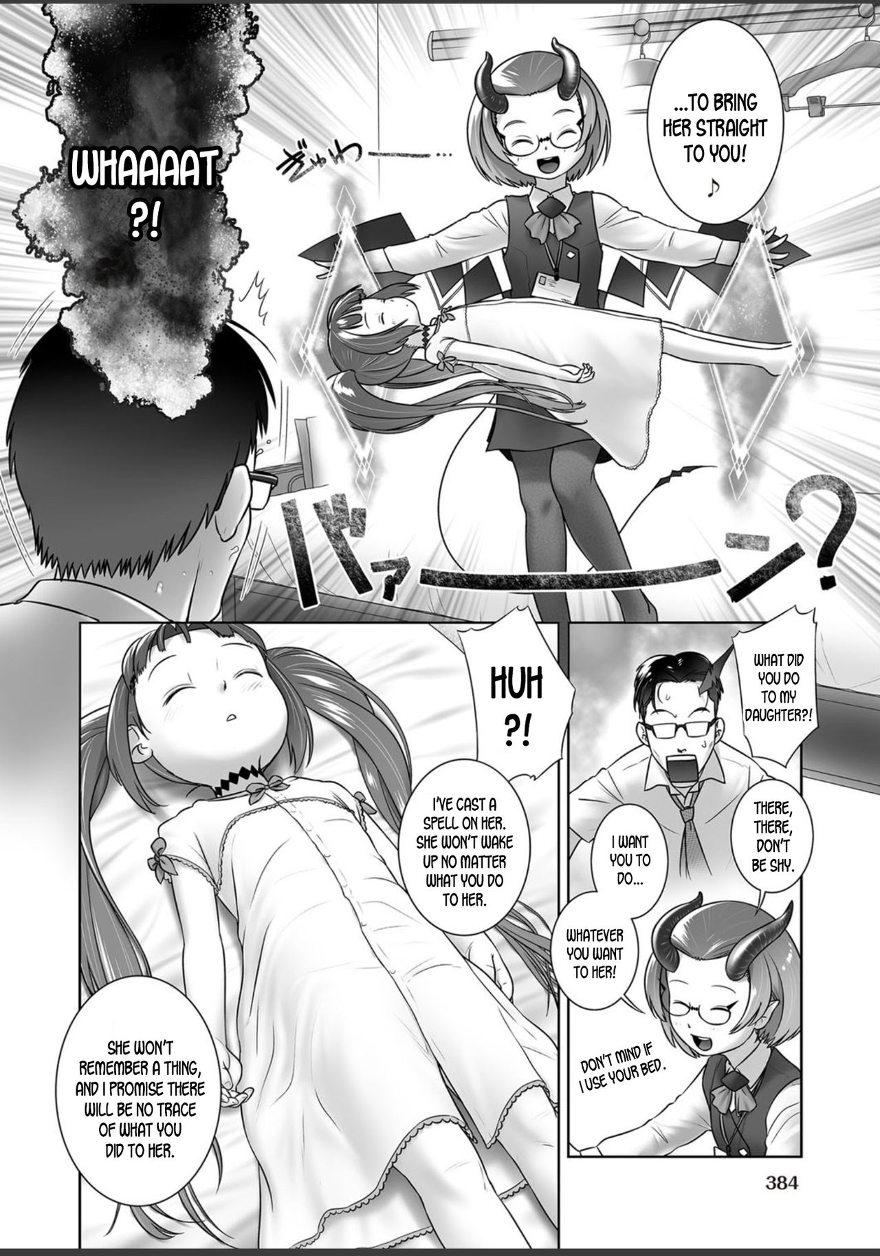 [OGU] Pal-san No Oshigoto (COMIC AUN 2018-11) [Digital] [English] [desudesu] page 6 full