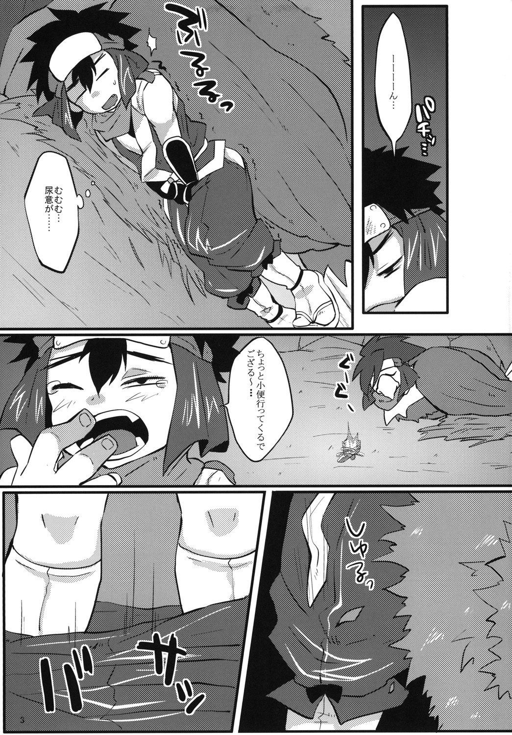 [S.O.M (wotasu)] Hagakurape!! (Battle Spirits) [Digital] page 4 full