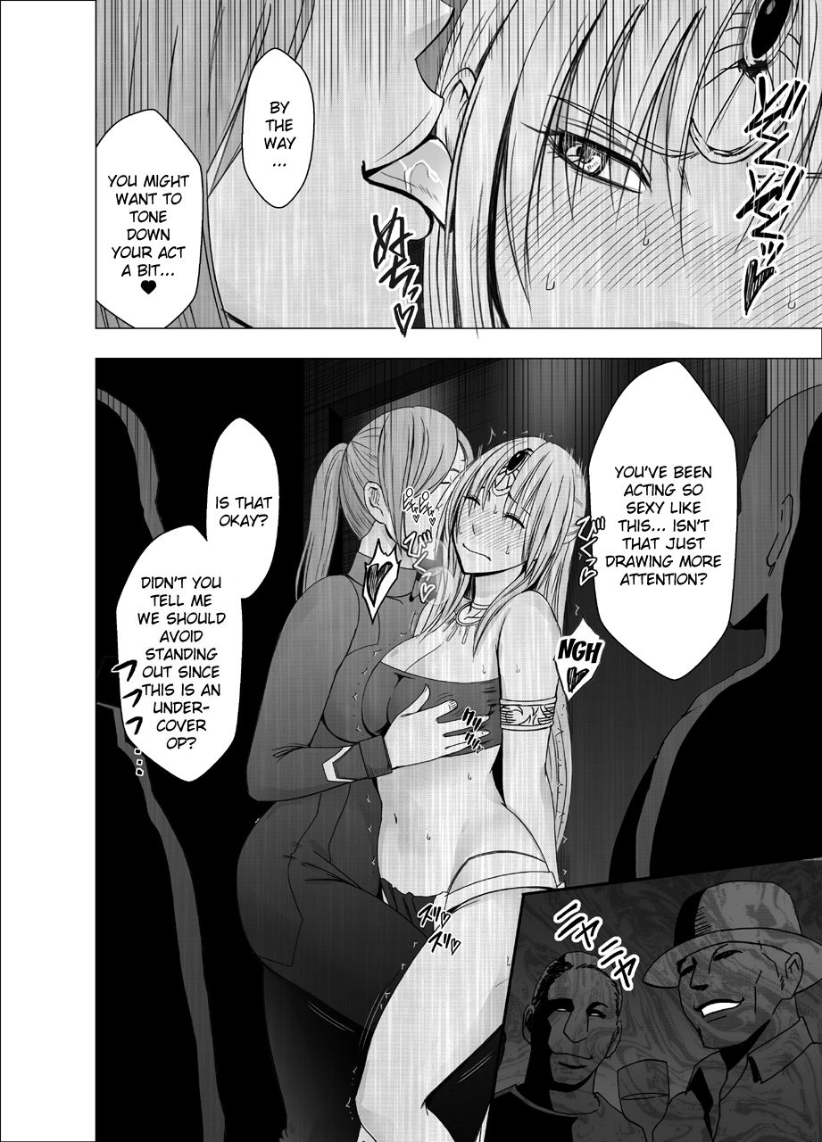 [Crimson] Otori Sousakan Kyouka - Cosplay Party Sennyuu Sousa Hen [English] {Kizlan} page 15 full