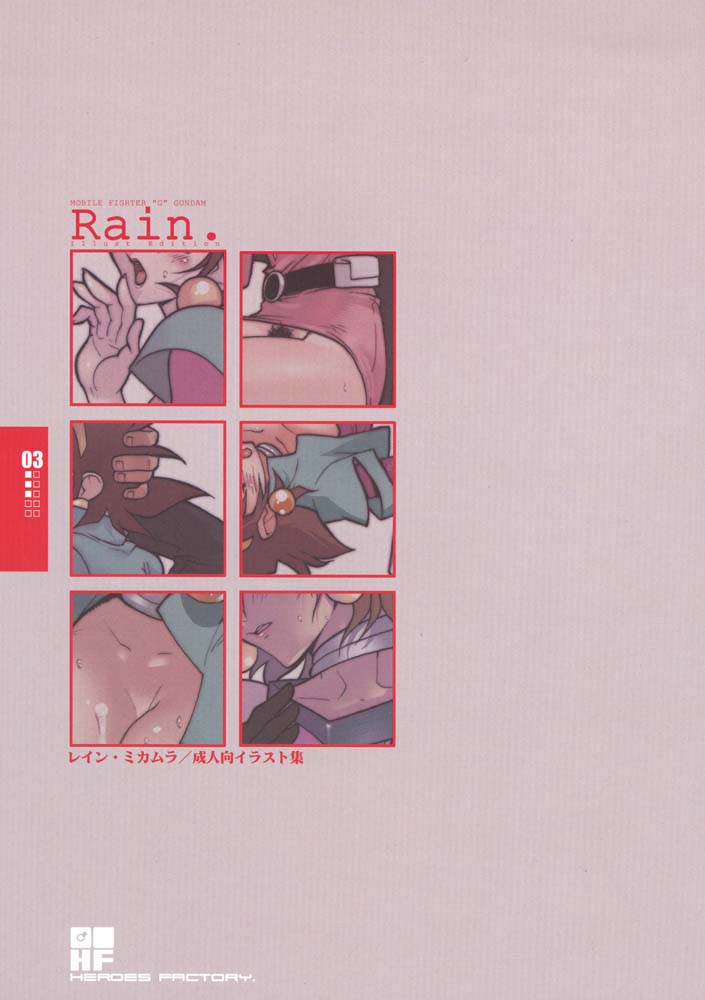 (C66) [HEROES FACTORY (Fujimoto Hideaki)] Rain. (MOBILE FIGHTER G GUNDAM) page 2 full