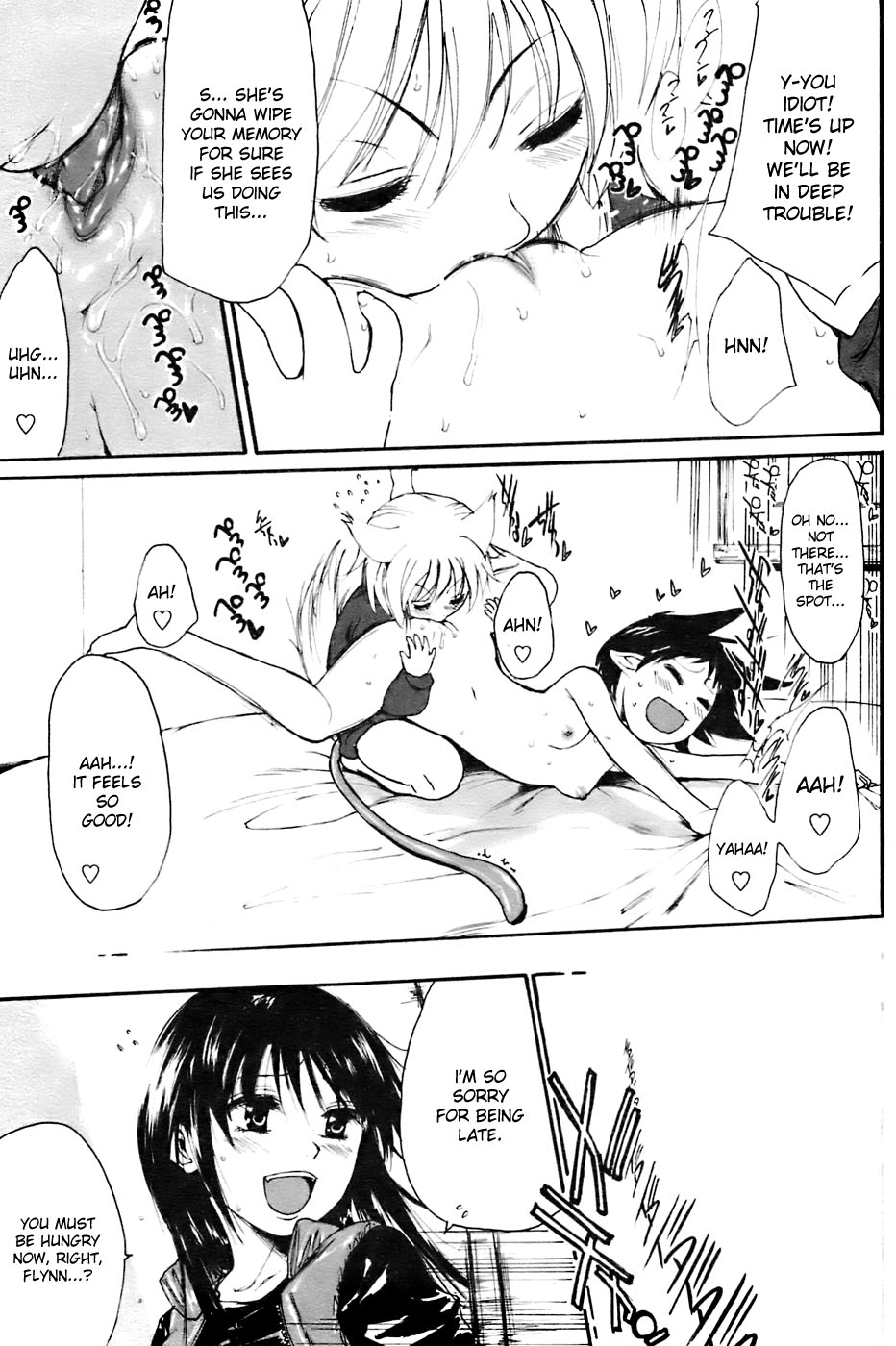 [Kunimitsu Suwa] Kyou no Wanko day 2 [ENG] page 21 full