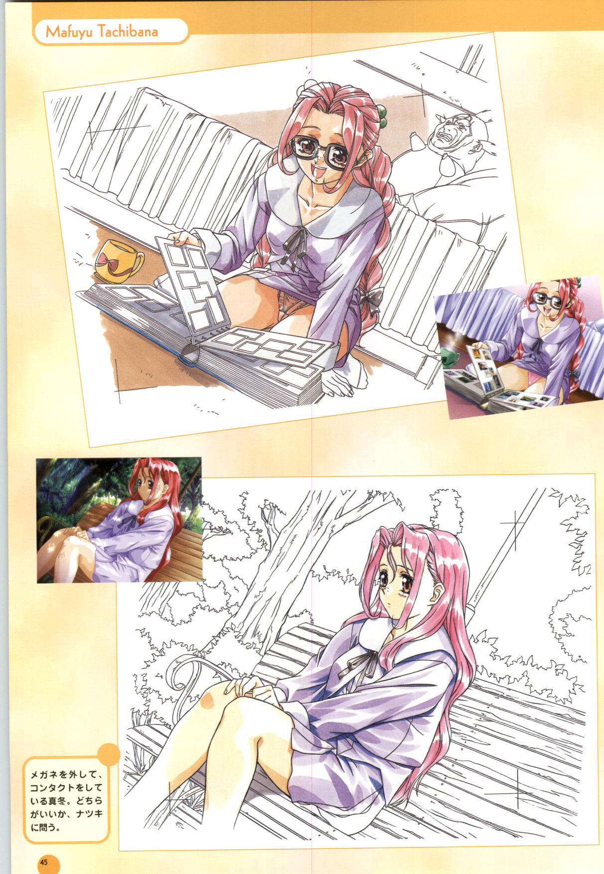 [Yokota Mamoru, Dodai Shouji] Septem Charm Magical Canan Visual Guide - Compass Official Artbook page 46 full
