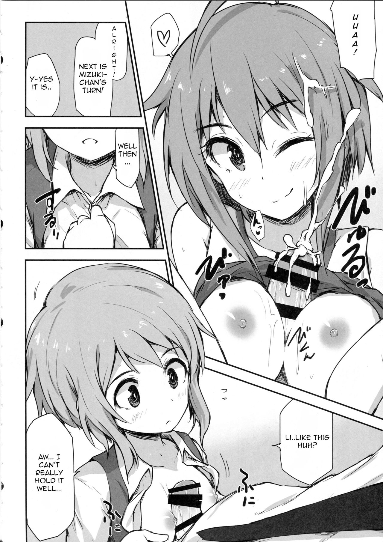 (C89) [Asterism (Asterisk)] juice (The IDOLM@STER MILLION LIVE!) [ENGLISH] page 7 full