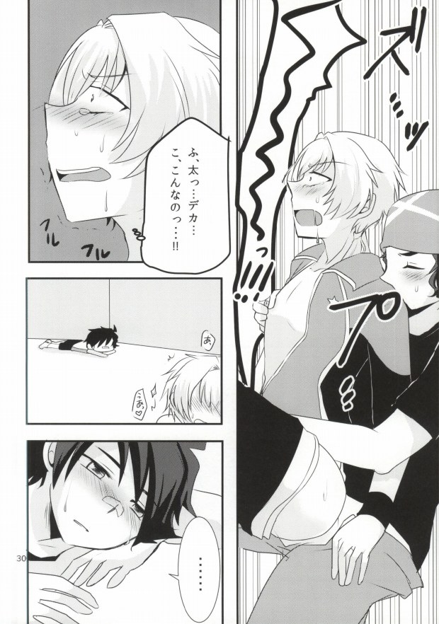 (Dramatic Change) [Nanashi Shounen (7c)] LOVELOVEPOTION (THE IDOLM@STER SideM) page 27 full