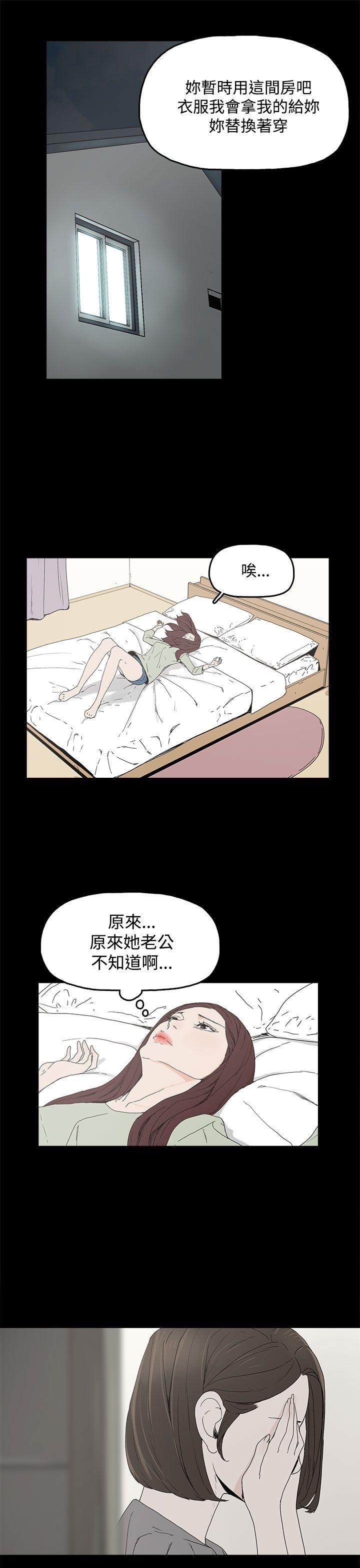 代理孕母 3 [Chinese] Manhwa page 42 full