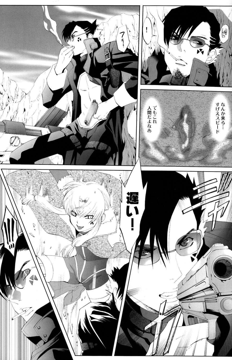 (C78) [Shota Factory (Mizukami Ran)] Shotanko! Yanchakko Hen page 35 full