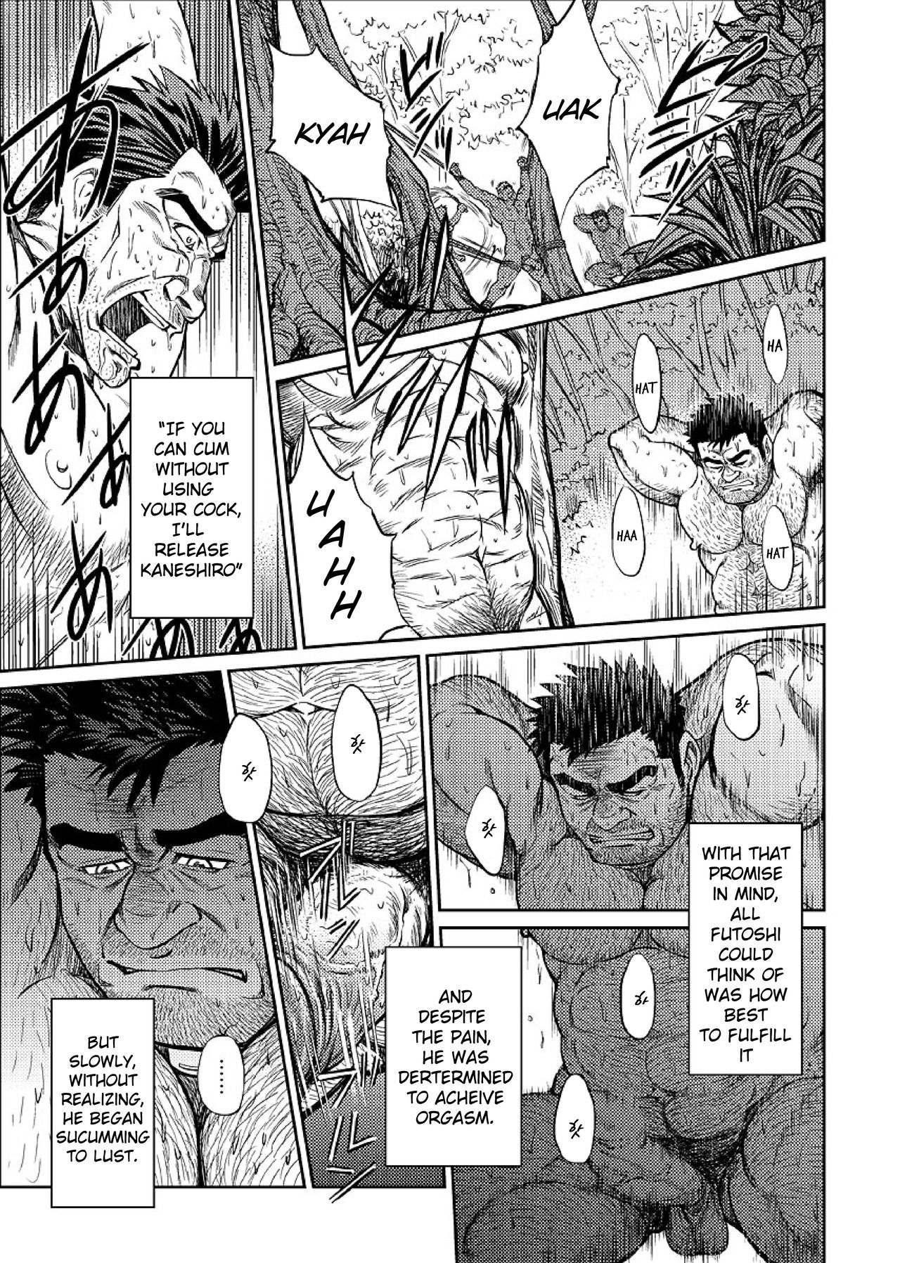 [BIG GYM (Fujimoto Gou, Toriki Kuuya)] Okinawa Slave Island 06 [English] [Buffme Scanlations] [Digital] page 8 full