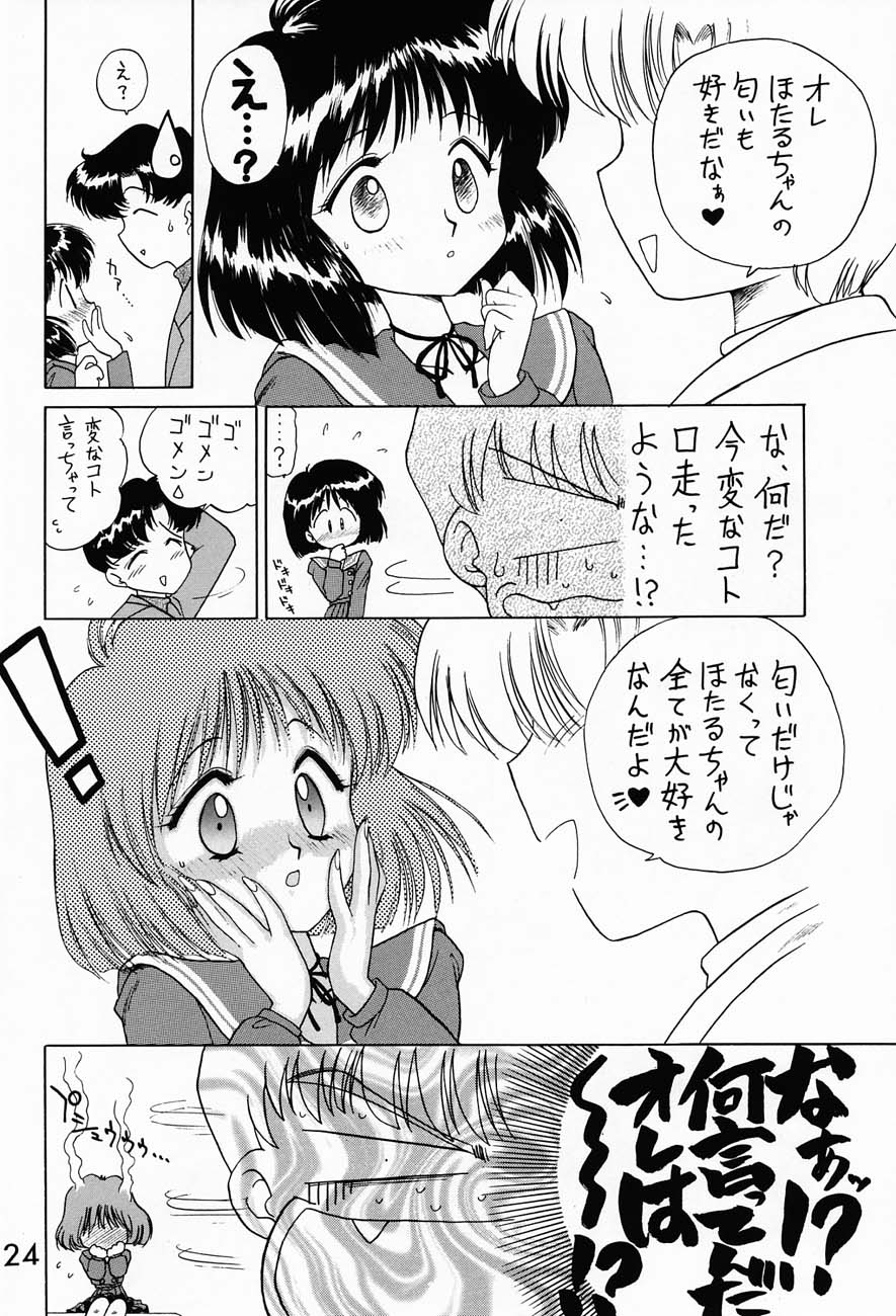 (C51) [BLACK DOG (Kuroinu Juu)] SUBMISSION SATURN (Bishoujo Senshi Sailor Moon) page 23 full