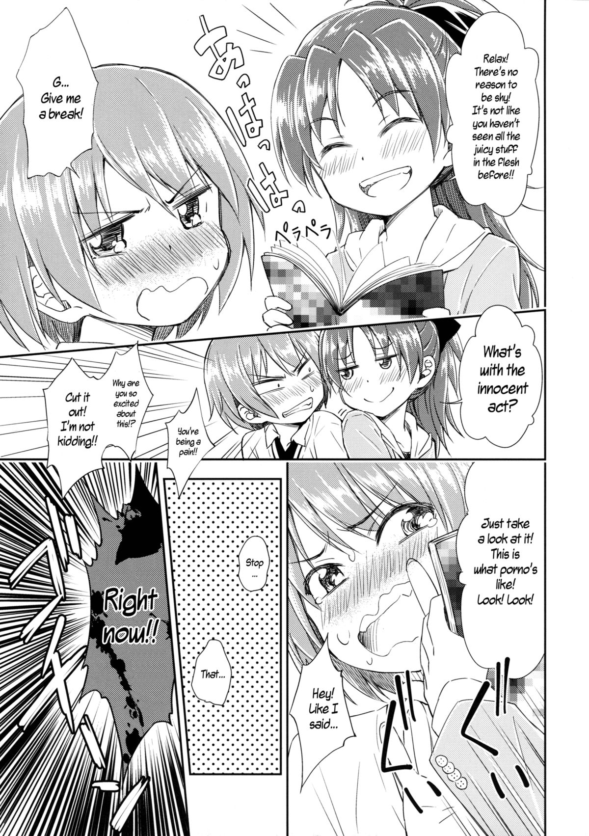 (SUPER23) [Fukazume Kizoku (Amaro Tamaro)] Lovely Girls' Lily Vol. 9 (Puella Magi Madoka Magica) [English] {SaHa} page 7 full