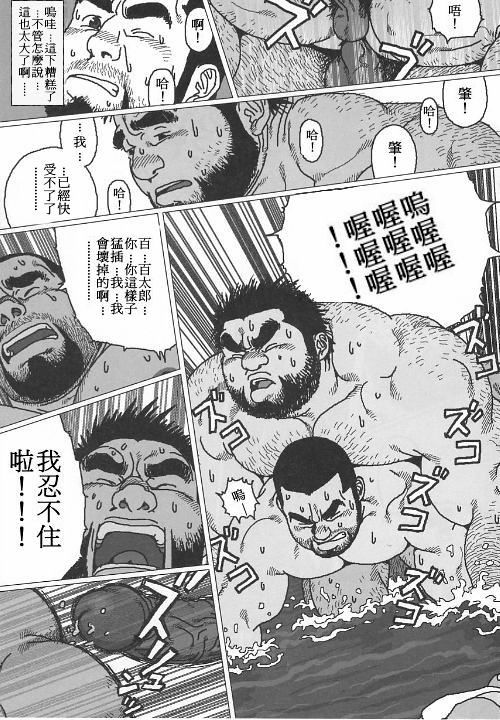 [Jiraya] Hyakukan Debu no Momotarou | 百贯巨汉百太郎 (G-men No.100 2004-07) [Chinese] page 13 full