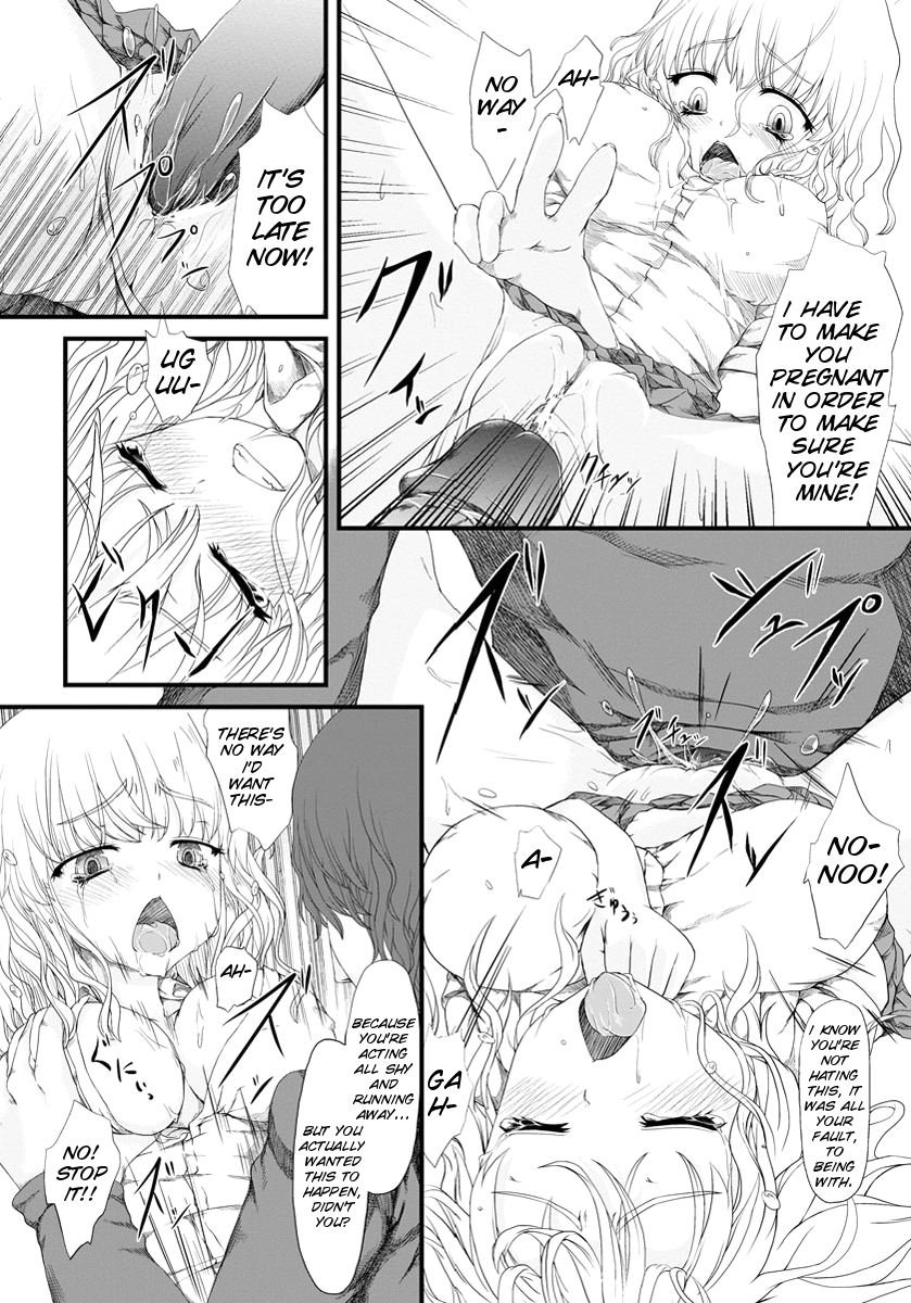 [Fujimi] Kyousei Nakadashi [English][COMIC ANGEL Club 2012-05][SMDC] page 13 full