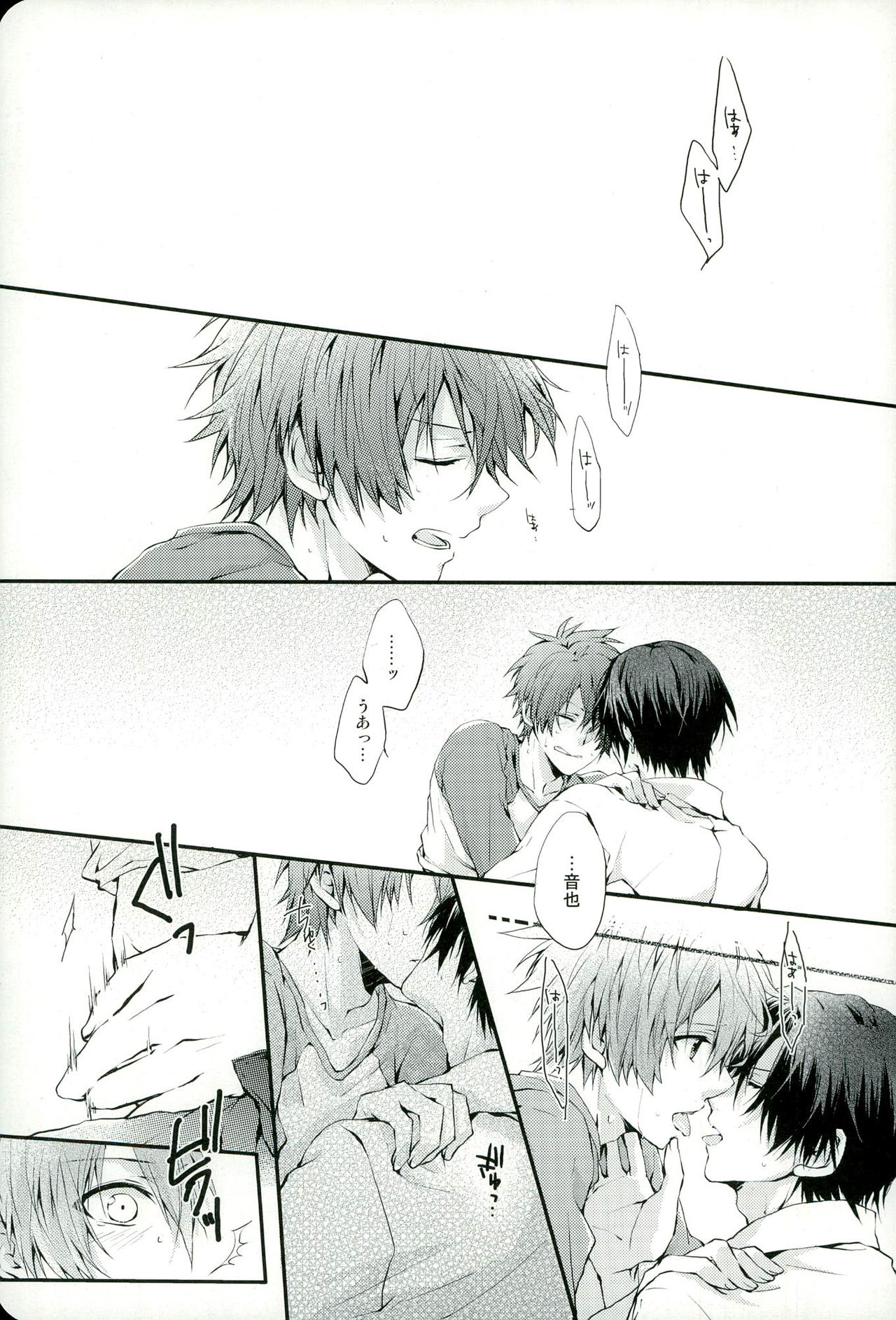 (C85) [HARUHIYORI+ (Yutta)] All Standard is you. (Uta no Prince-sama) page 3 full