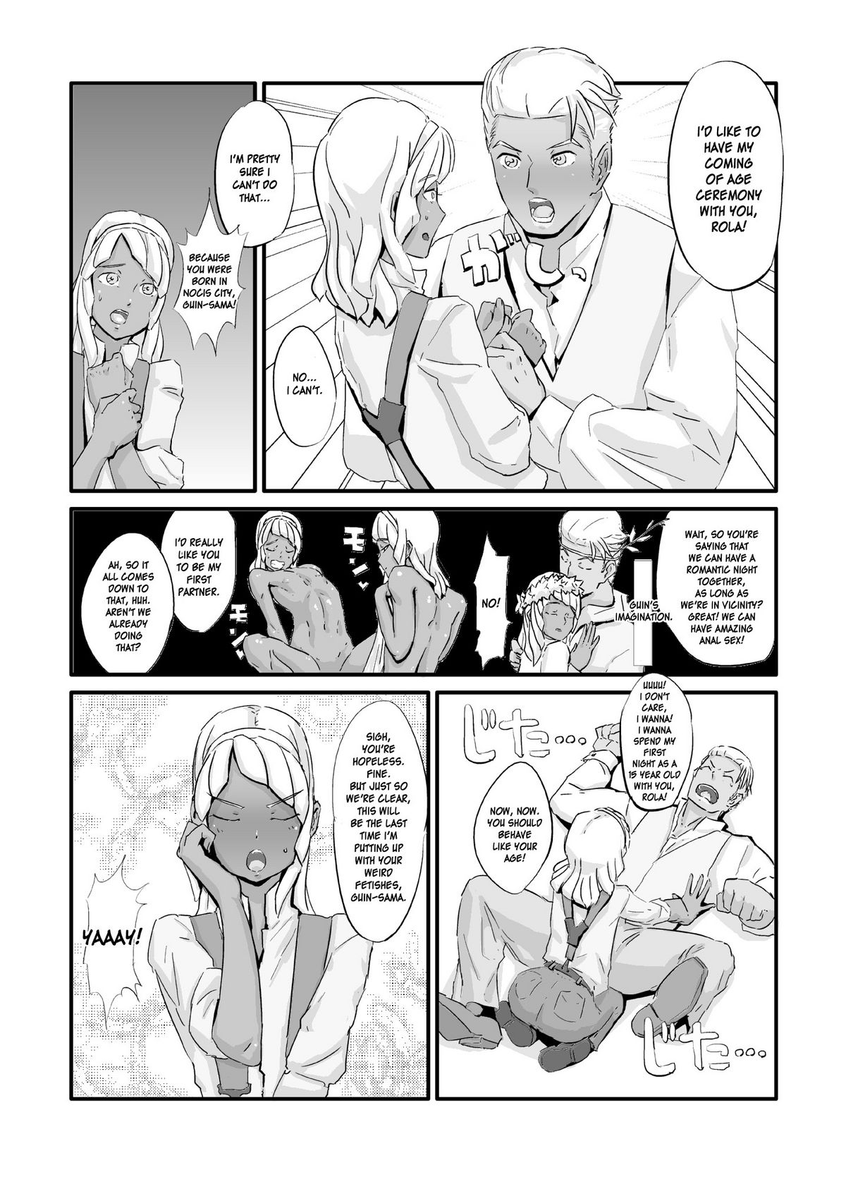 [Kirsi Engine] - Laura no Ketsu Ana Shugyou - (Turn A Gundam) (English) [desudesu] page 13 full