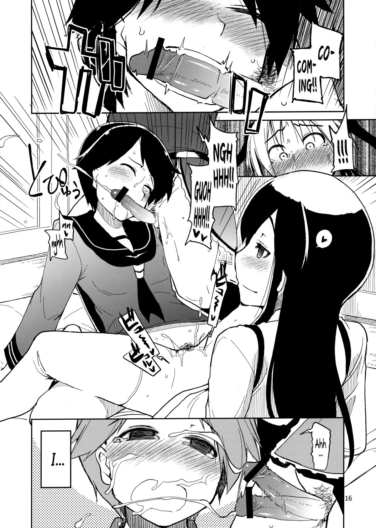 (Futaket 9.5) [Metamor (Ryo)] Juugun Ian Kan Akagi | Comfort Ship Akagi (Kantai Collection -KanColle-) [English] =LWB= page 18 full