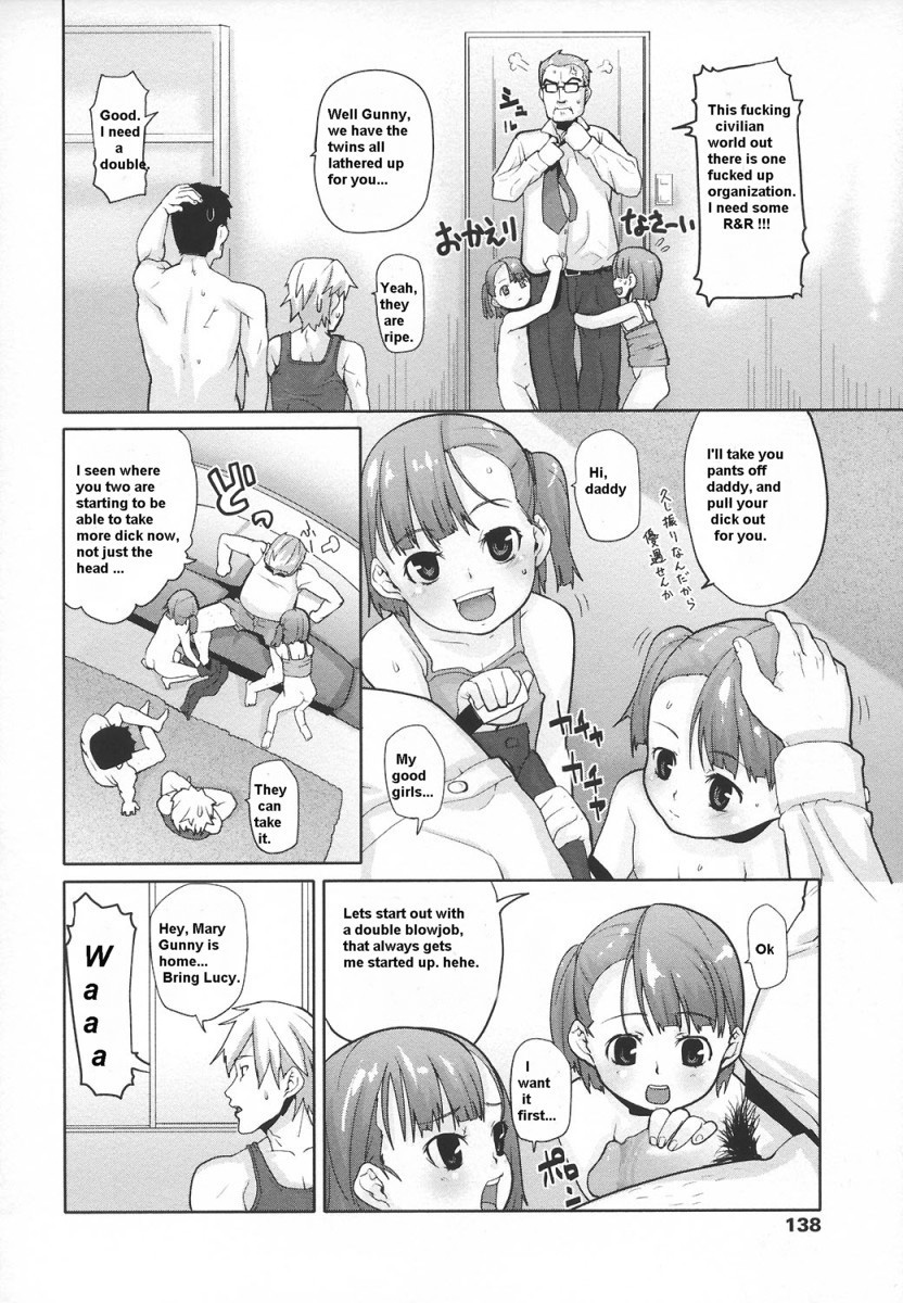 [Mizu] Jumble Family [English] [Rewrite] [WWOEC] page 5 full