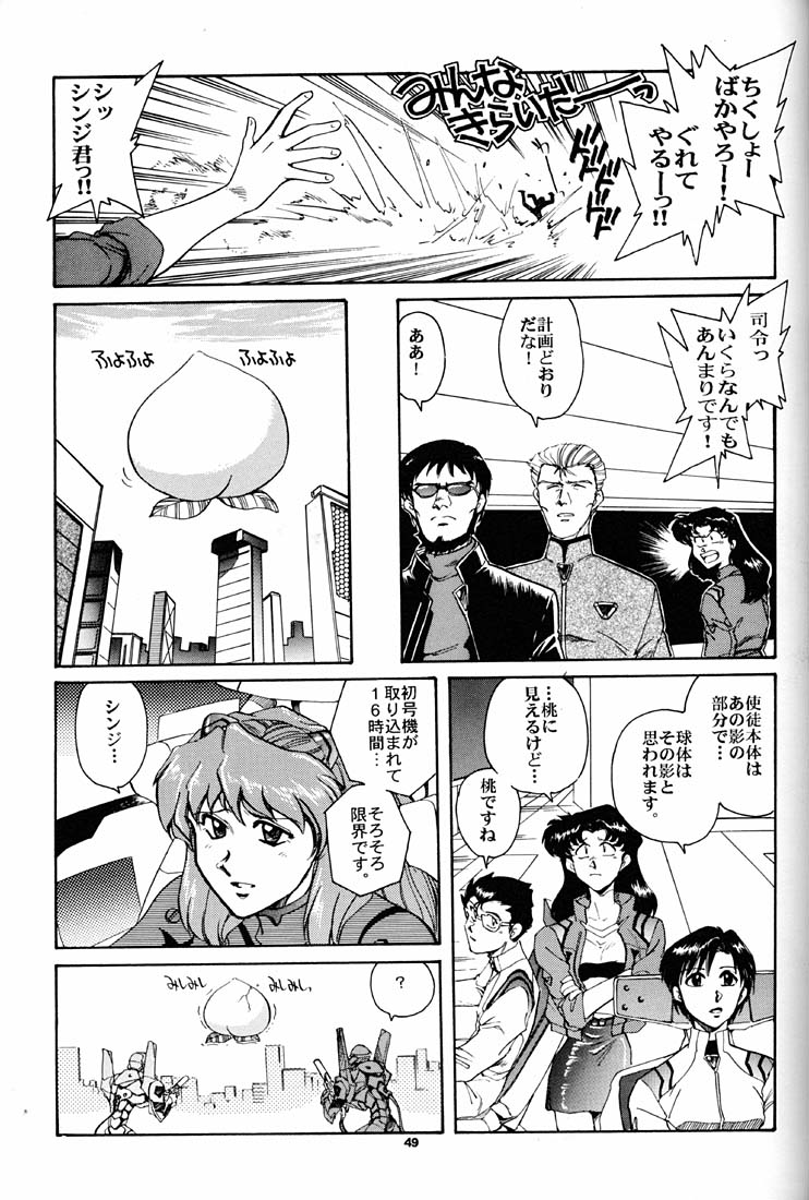 (CR21) [Okinawa Taieki Gunjinkai (Yasunaga Kouichirou)] Motto Hazukashii NERV (Neon Genesis Evangelion) page 48 full