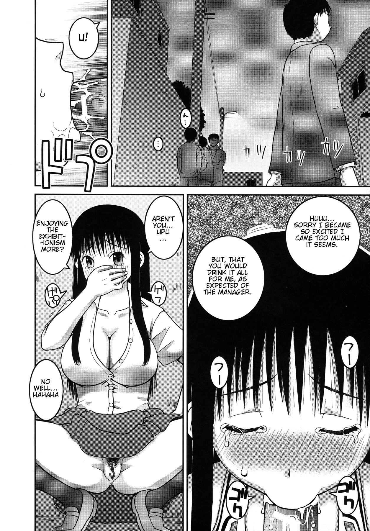 [Kabashima Akira] Roshutsu Hentai Manual Ch. 1-5, 7 [English] [Munyu] page 50 full