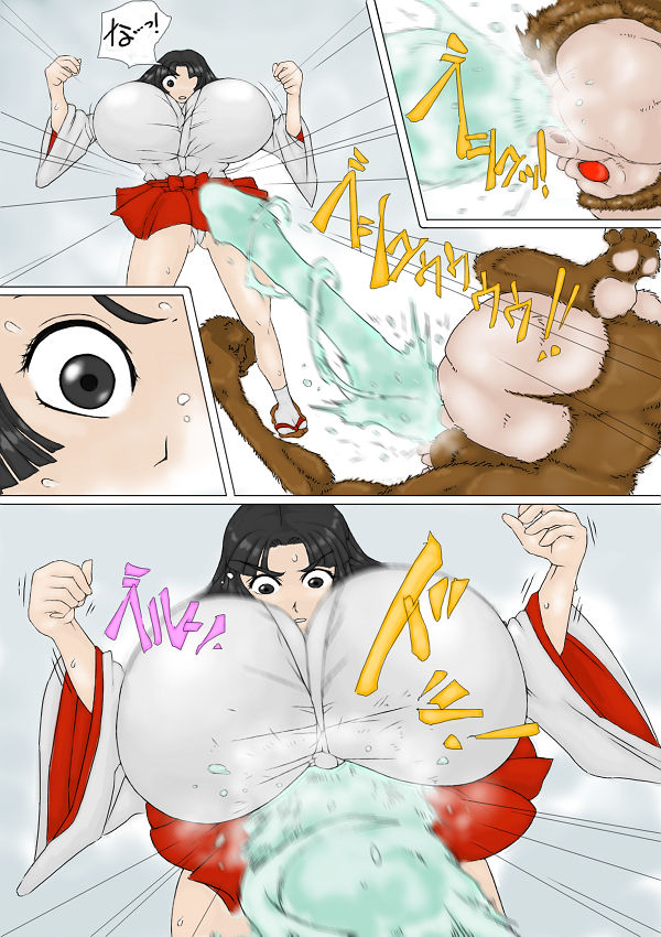[Inja] Miko-san ga Makeru Yatsu (Kari) page 23 full