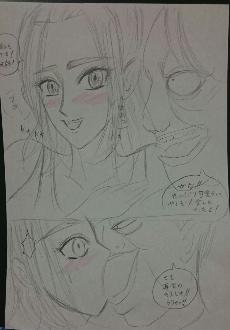[Lemonburst] Gabi-chan is trapped in the temptation of Marley attention (Shingeki no Kyojin) page 4 full