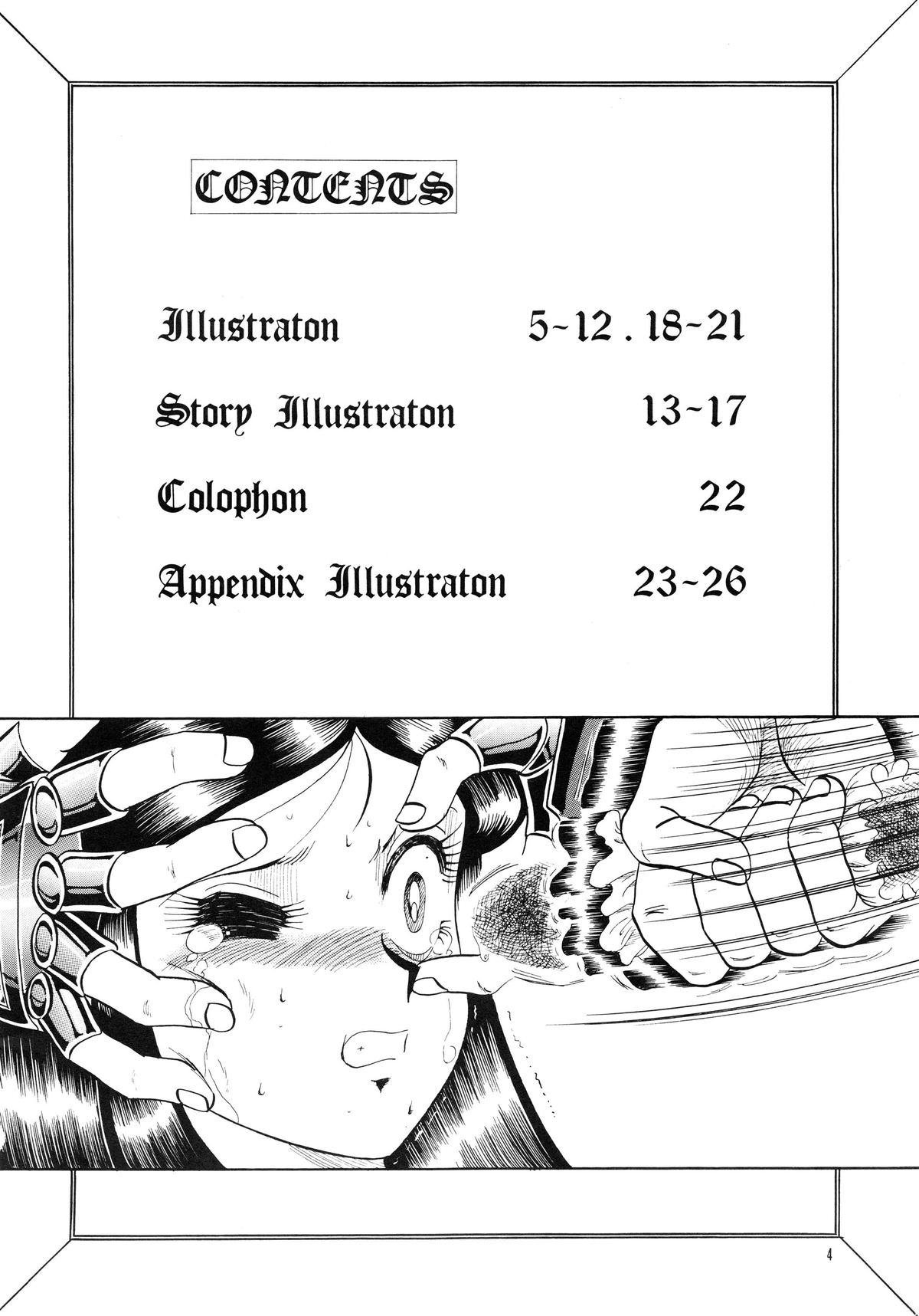 (C39) [Cross Fight!! (Gattai Soutou)] PIERROT -PANDRA BOX- (Saint Seiya) page 4 full