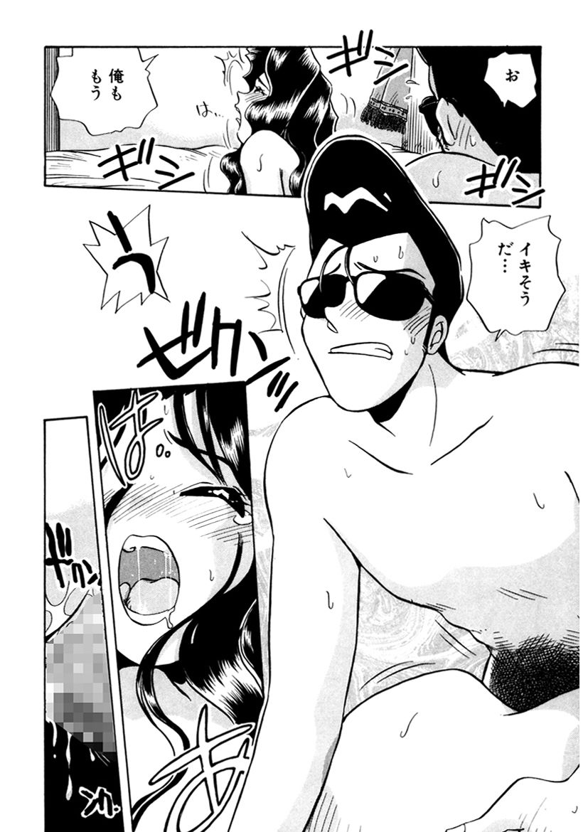 [うにぁぼ] ＰＩＮＫちゃんＶ３＜ラブラブソープランド！＞ ch. 29-37 page 64 full