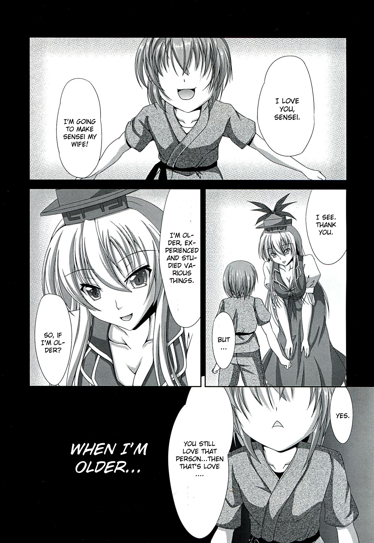 (Reitaisai 9) [Rafflesia (Campbell Gichou)] Dai Kikunattara (Touhou Project) [English] page 3 full